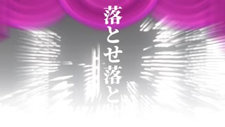【フィクサー/ぬゆり】cover