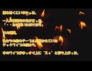 【ゆっくり怪談】軍隊の不思議な話(USA・その他)
