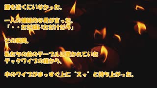 【ゆっくり怪談】軍隊の不思議な話(USA・その他)