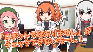 ハイスペックとIQチェック