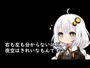 3分間　暑い中頑張る人達をたくさんほめてくれるあかり嬢