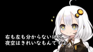 3分間　暑い中頑張る人達をたくさんほめてくれるあかり嬢
