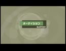 XBOX360版 アイドルマスター『このようにプロデュースするのでは？』HOP  JAMオーディション