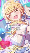 【学マス】学園アイドルマスター　藤田ことねコミュ　STEP1　EDテーマ「Campus mode!!」