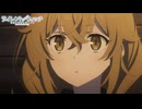 [2025年夏アニメ]『サイレント・ウィッチ 沈黙の魔女の隠しごと』#4 次回予告