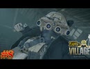 【DIOによる】宝の守護神に狂獣...そしてついに登場っ!怪人モロー!?【BIOHAZARD VILLAGE】#8
