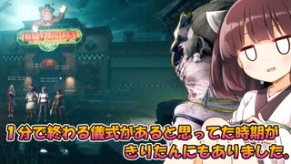 【東北きりたん実況/DBD】開幕１分で終わらせたかったアンノウンで加害者生存者をシバいていくじょん！【Dead by Daylight#89】YouTube転載