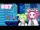 【VOICEVOX実況プレイ】果たした任務、 続く任務【フェノトピア実況 part37】