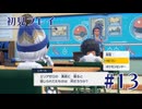 【ポケモンSV】マイペースが行くパルデアの旅  #13【実況プレイ】