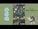 【実況】ウマ娘 プリティーダービー番外地1019【ゼンノロブロイ育成編7】