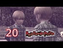 ＃20 レッドシーズプロファイル【初見実況】