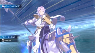 ファイアーエムブレムエンゲージ　初見実況　その３６　３/７