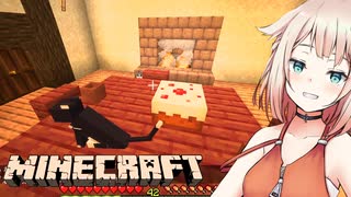 【CeVIO実況】脱出OИEちゃん #14【Minecraft / 猫屋敷からの脱出】