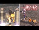 【無双OROCHI２ Ultimate】【リョナ】【小喬】 卑弥呼にボコされてイク