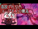 【MTGA】帰ってきたクソデッカー茜ちゃん その617【ボイスロイド実況】