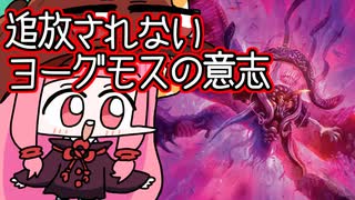 【MTGA】帰ってきたクソデッカー茜ちゃん その617【ボイスロイド実況】