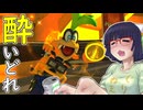 酔いどれドライバーセイカさん #725【マリオカート8DX】