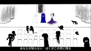 青い呪い／雨衣