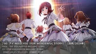 アイドルマスター楽曲メドレー【20周年】