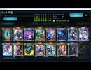 【Shadowverse: Worlds Beyond】高コストカード引きすぎ引かなすぎ問題