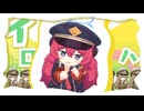 イロハつまめるようになってる！！！！！！！！！！！！