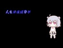 りっかのにっか　じゅうろくにちめ