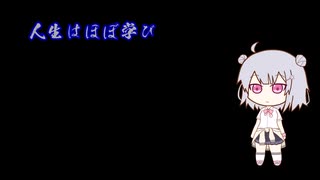 りっかのにっか　じゅうろくにちめ