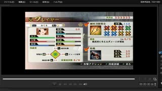 [プレイ動画]　戦国無双４の姉川の戦い(浅井軍)をみくるでプレイ