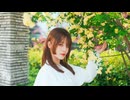 【眠井シキ】さようなら、花泥棒さん【踊ってみた】【オリジナル振付】