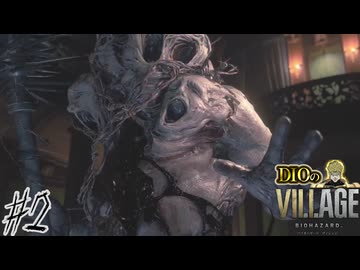 【DIOによる】ついに力を覚醒したローズッ!!!しかし追ってくるのは亡者の王ッ!?【Shadows of Rose】#2