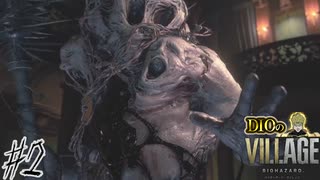 【DIOによる】ついに力を覚醒したローズッ!!!しかし追ってくるのは亡者の王ッ!?【Shadows of Rose】#2