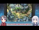 【偽実況】刀剣男士たちと原点回帰part18【刀剣乱舞】
