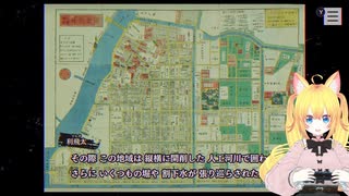 【#パラノマサイト】絵にかいたような二十顎#14【#ゲーム実況】