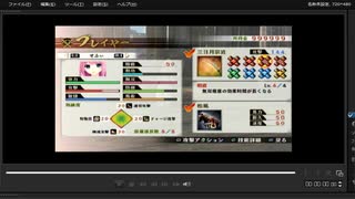 [プレイ動画]　戦国無双４の姉川の戦い(浅井軍)をせふぃでプレイ