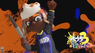 【黒ザップくん】スプラ3 12thSで遊ぶどん！#28 _(:3 」∠)_【スプラ3女性実況】