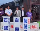 石破茂氏に演説が下ネタに聞こえる件