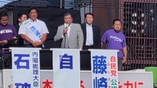 石破茂氏に演説が下ネタに聞こえる件