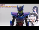 もち子さんたちと仮面ライダーガヴ