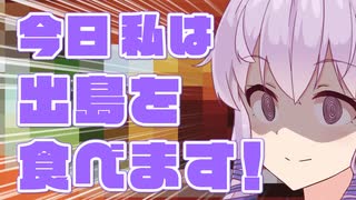 八日間で巡る九州一周ツーリング！西と南を目指します #5　長崎市観光、そして熊本へ