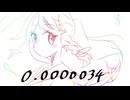0.0000034を歌ってみました【N!lo】
