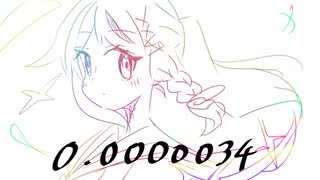 0.0000034を歌ってみました【N!lo】