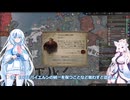 【Crusader Kings3】バイルシュタイン家 Part48
