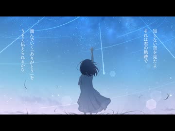 クドリャフカ (v.8YL) / 西霧 ft.初音ミク