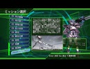 【地球防衛軍4.1】ウィングダイバー＃8　高速船～突入作戦フェーズ1　【Earth Defense Force4.1】