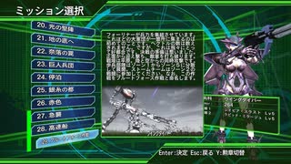 【地球防衛軍4.1】ウィングダイバー＃8　高速船～突入作戦フェーズ1　【Earth Defense Force4.1】