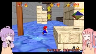 ボイロ5人組の『スーパーマリオ64』part13【VOICEROID実況プレイ】