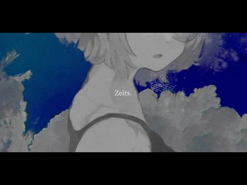 Zeits. / GESO　歌ってみた　yukino