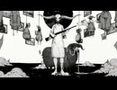 狂う獣 ／ 瀬下