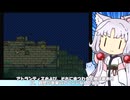 第6回・逆イタコ業！？ヘラクレスの栄光４・VOICEPEAK実況プレイ