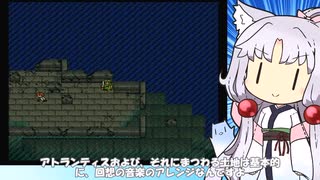 第6回・逆イタコ業！？ヘラクレスの栄光４・VOICEPEAK実況プレイ